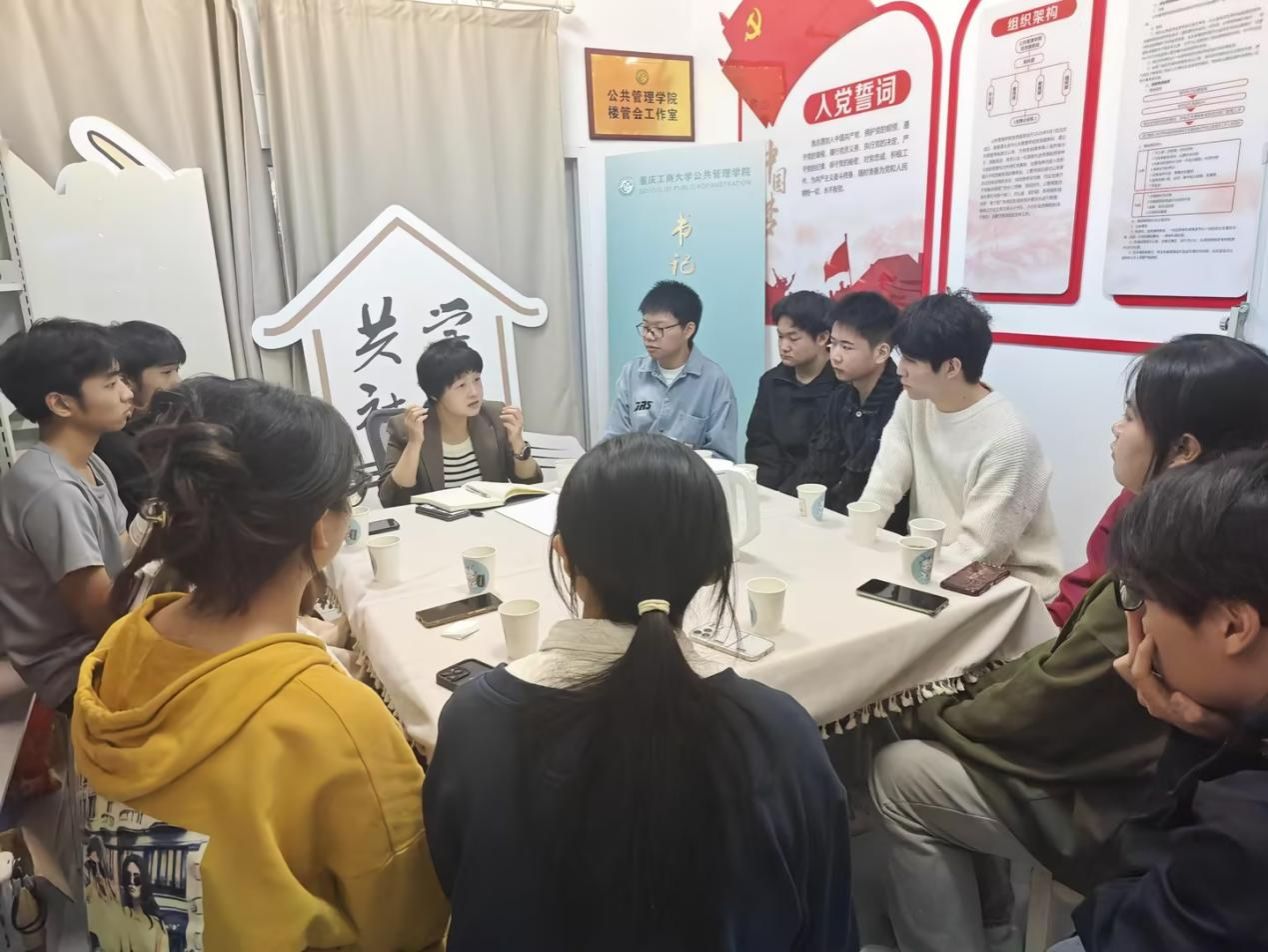 互通心声 共话成长——美加墨世界杯共学社区 书记经理接待日(第9期)